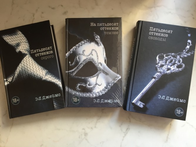 Скрижали судьбы скачать fb2 epub rtf txt читать онлайн