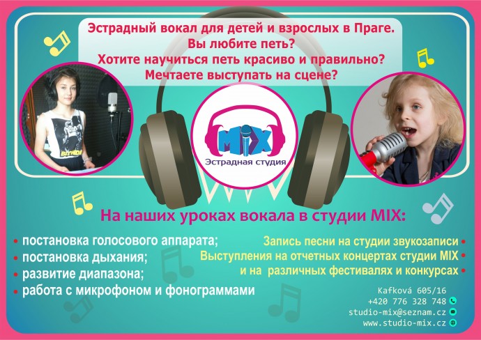 Самостоятельное занятие вокалом Самостоятельное занятие вокалом