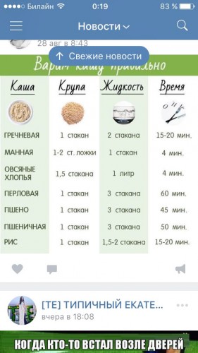Приготовить карпа в духовке со сметаной видео