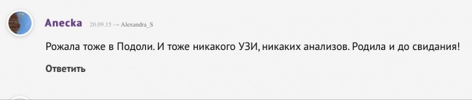 Алименты при инвалидности и пенсии: особые ньюансы, Женские страсти 25 Алименты при инвалидности и пенсии: особые ньюансы, Женские страсти 81