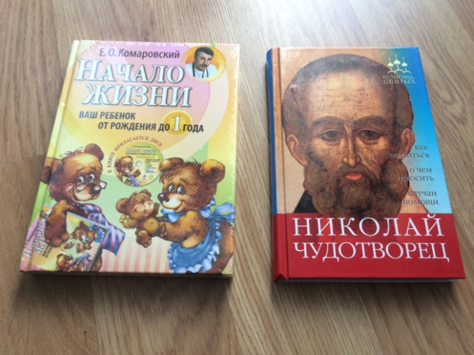 ДОКТОР КОМАРОВСКИЙ НАЧАЛО ЖИЗНИ ВАШЕГО РЕБЕНКА СКАЧАТЬ БЕСПЛАТНО ДОКТОР КОМАРОВСКИЙ НАЧАЛО ЖИЗНИ ВАШЕГО РЕБЕНКА СКАЧАТЬ БЕСПЛАТНО