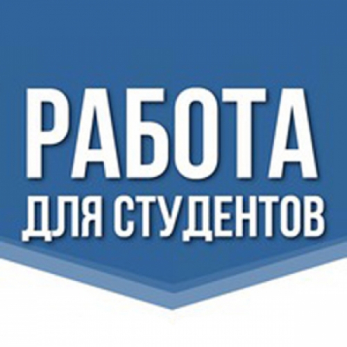как дать объявление для поиска спонсора в сочи
