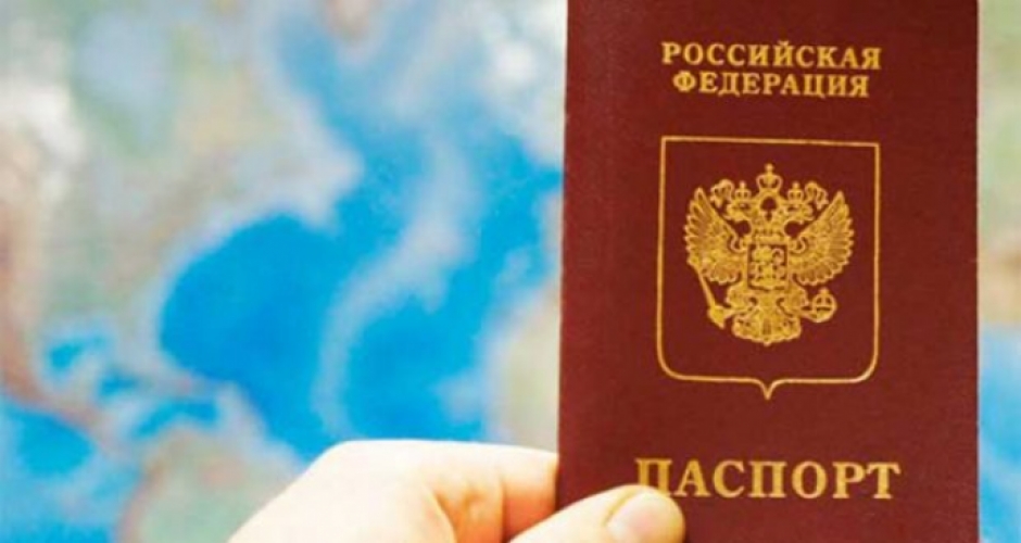 Как в благовещенске сделать загранпаспорт 4 Как в благовещенске сделать загранпаспорт 180