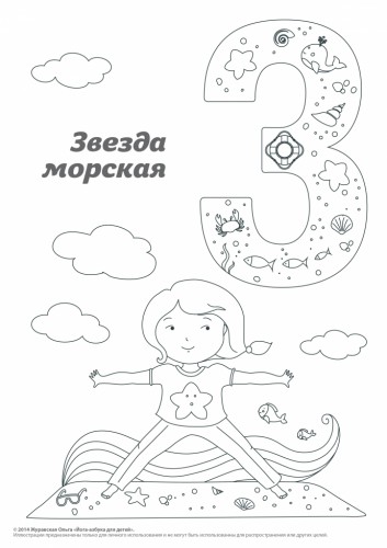 0a183fa77cd1ad4e389a5f531d78603b.jpg