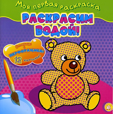 0bc9c28a4dc42665f1bfa8cadcd35495.jpg