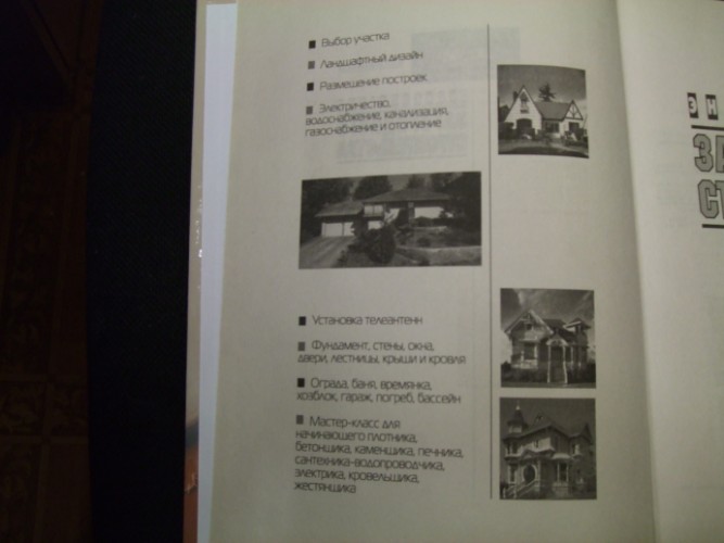 6800d95934a322417cfb083842b808fd.jpg