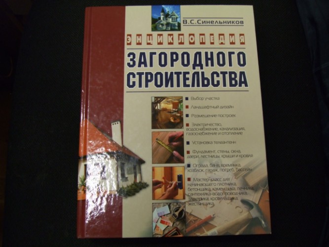 eb82b409fa34bae77b2f890184efe463.jpg