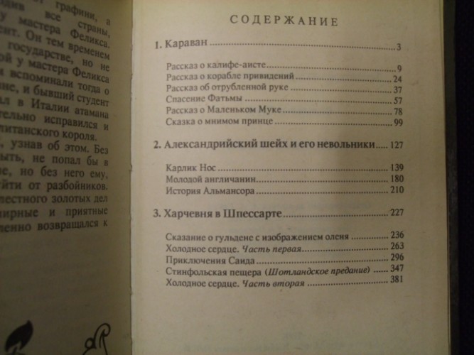 0540afb56bb6281e9aa94db6210a0ce7.jpg