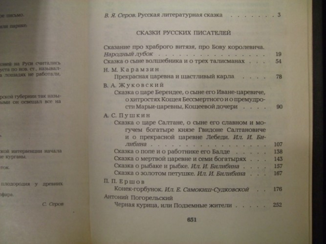 d7b71363f29c6c038da2f89465b964a8.jpg