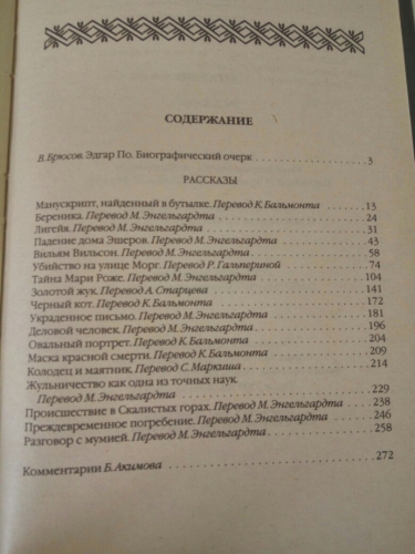 e1b2c40d22f6d094df093cc618d9cff9.jpg