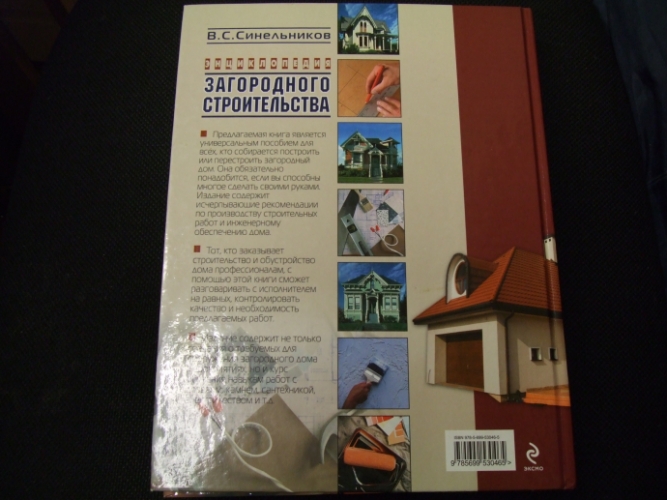 bee8771ce7ccbaafb3e5b75c205b0198.jpg