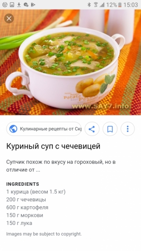 Суп с фрикадельками и булгуром — как приготовить вкусный суп — рецепт супа