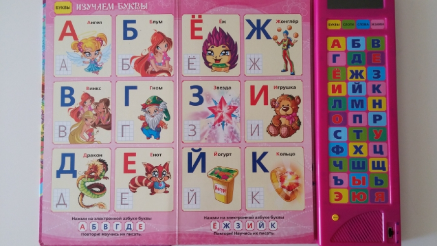 Книги и игрушки