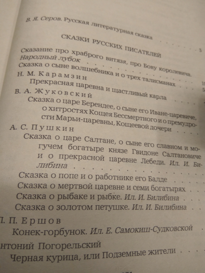 9328856af20e0c673c05d3f9b6b1e671.jpg