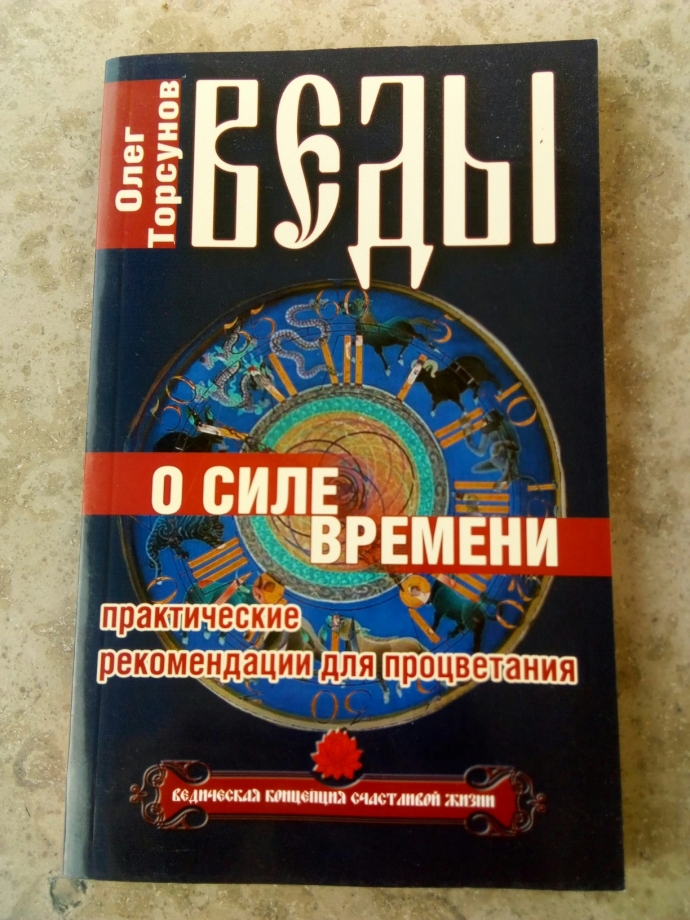 Самая продаваемая книга