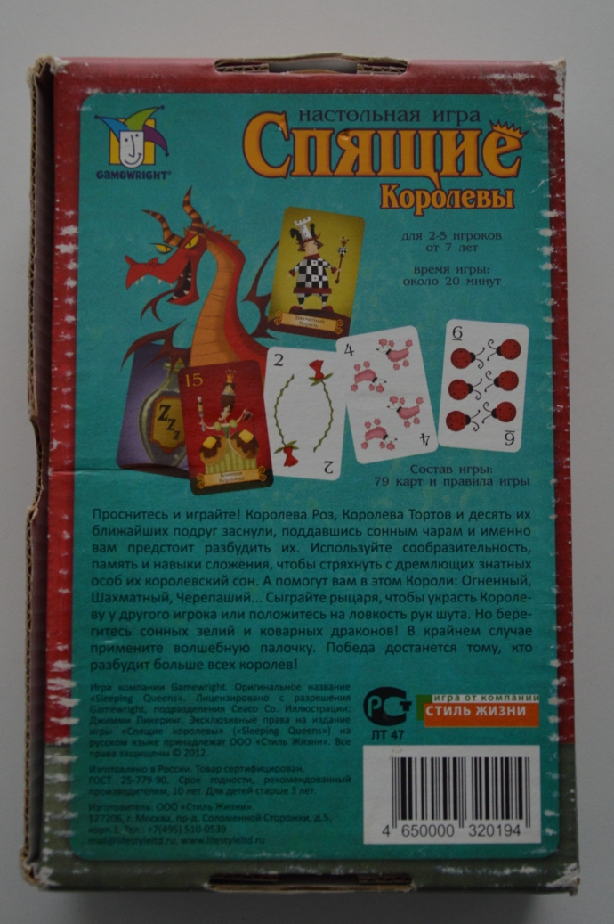 Настольные игры, книги итд