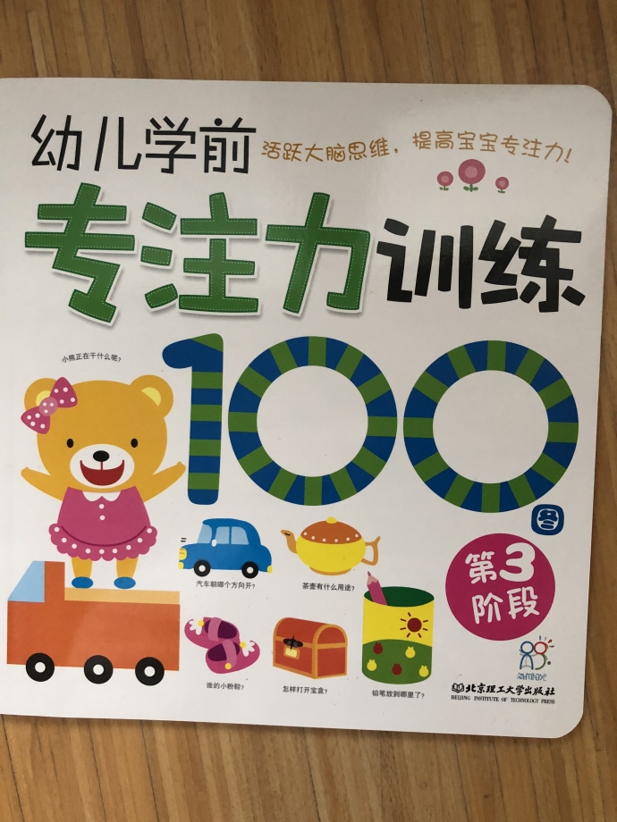 0b1d657a81190a6c27a8be9a823b854f.jpg