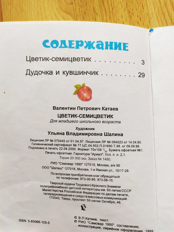 8ca02ceb6a548ea2535f8f22371ea710.jpg