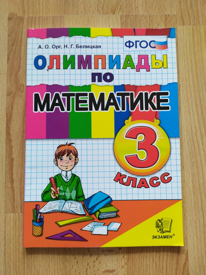 ebdd58c5ad5e458bf44da19e572c3763.jpg