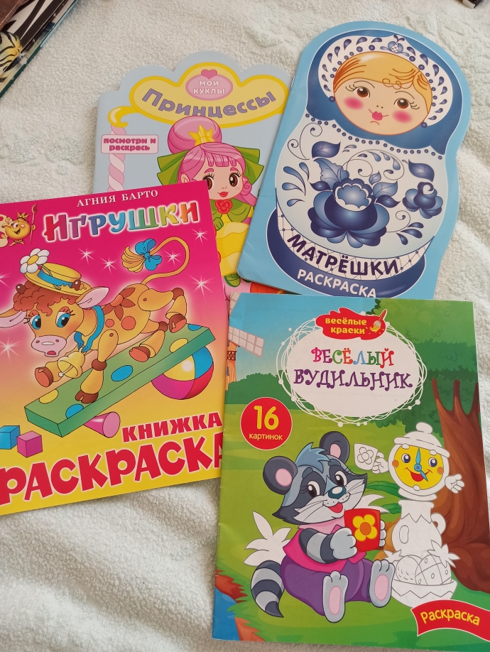 Развивающая литература