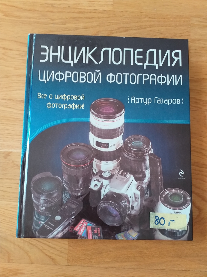 e6b4651c20a60d8fb9307523893e3155.jpg