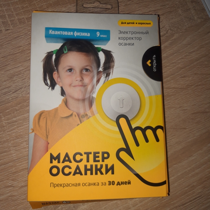 069fec36f9654b833b999bd0da687cf9.jpg