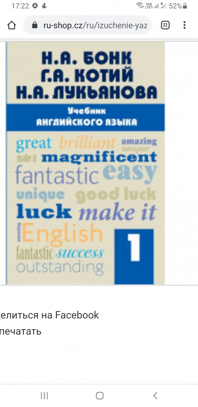 Куплю книжку
