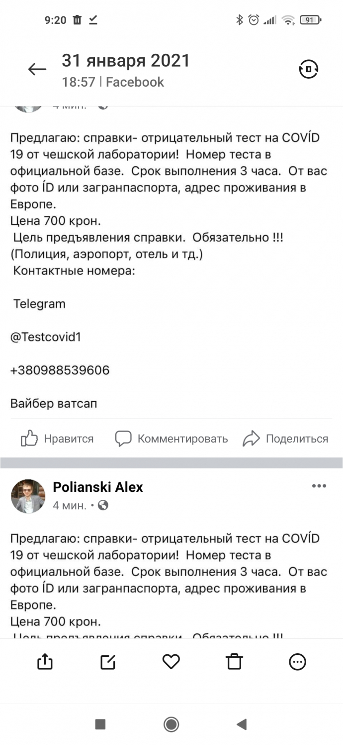b7dd257479ba3076f627fd9aa0a53b15.jpg