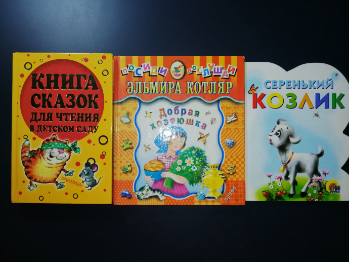 детские книги купить спб