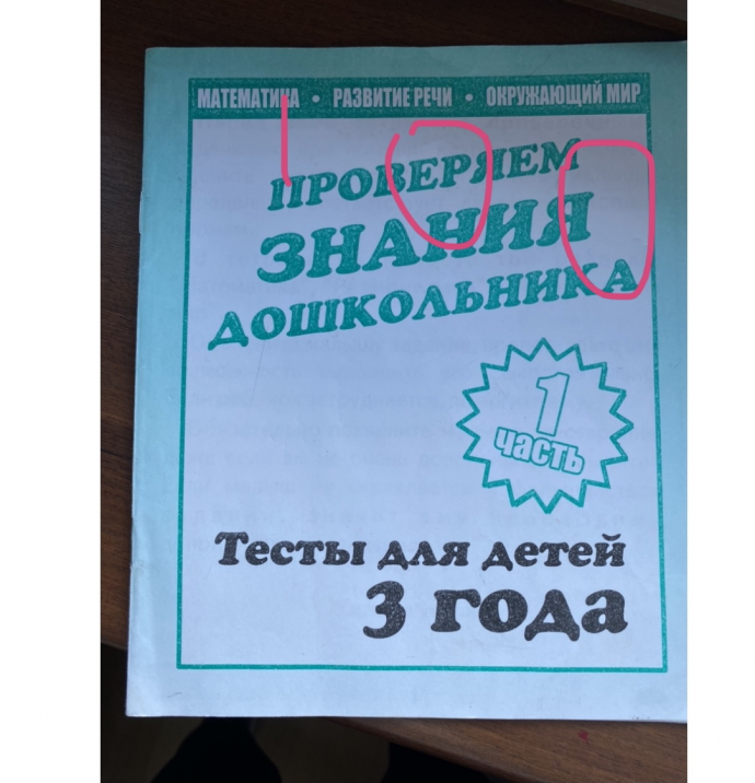 8614ee53a776feabdeb2d0291cc52bd7.jpg