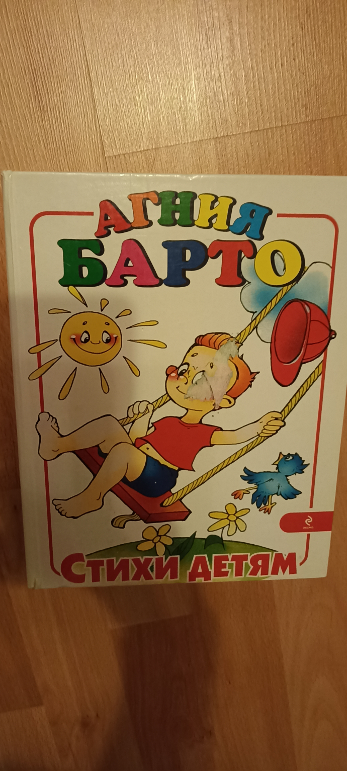 ae1f3f4b3866dfaf61a87f777e560cc4.jpg