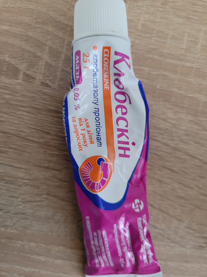 Что кроме Фенистила