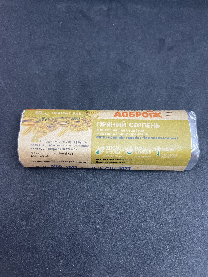 Предлагаю натуральную халву и батончики