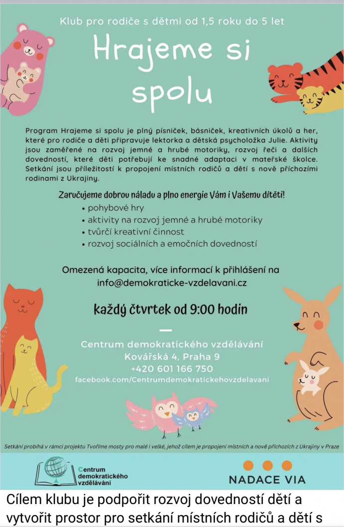 Кружок для ребёнка 1, 5 лет