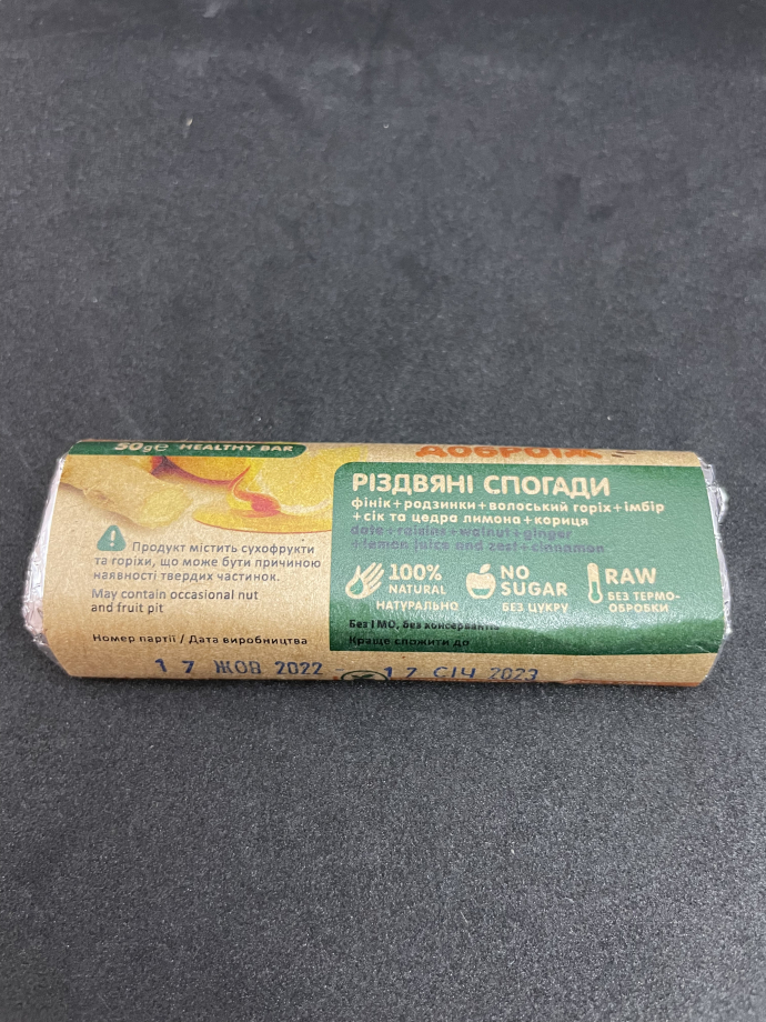Предлагаю натуральную халву и батончики