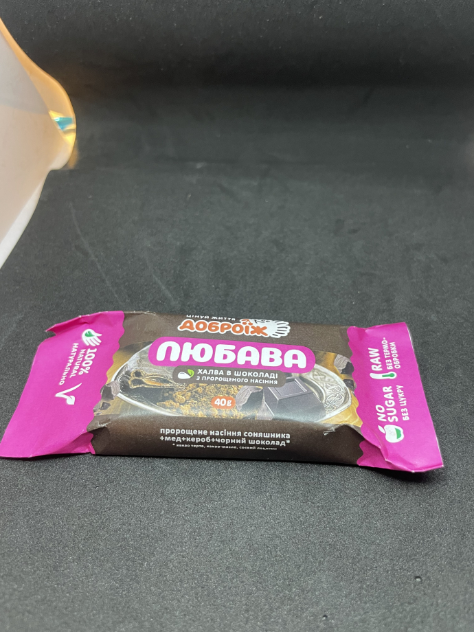 Предлагаю натуральную халву и батончики