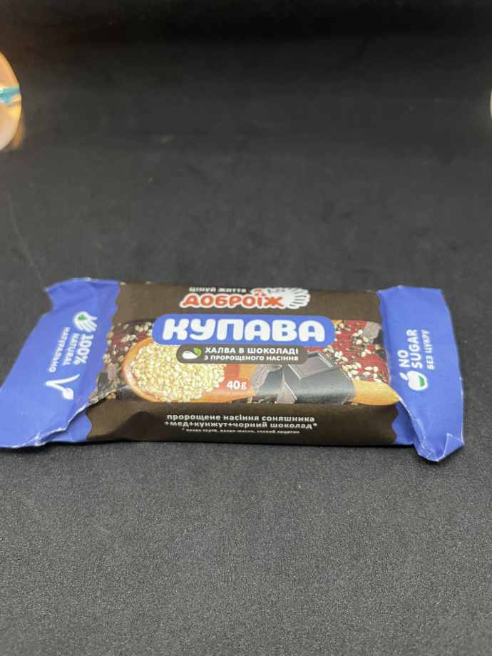 Предлагаю натуральную халву и батончики