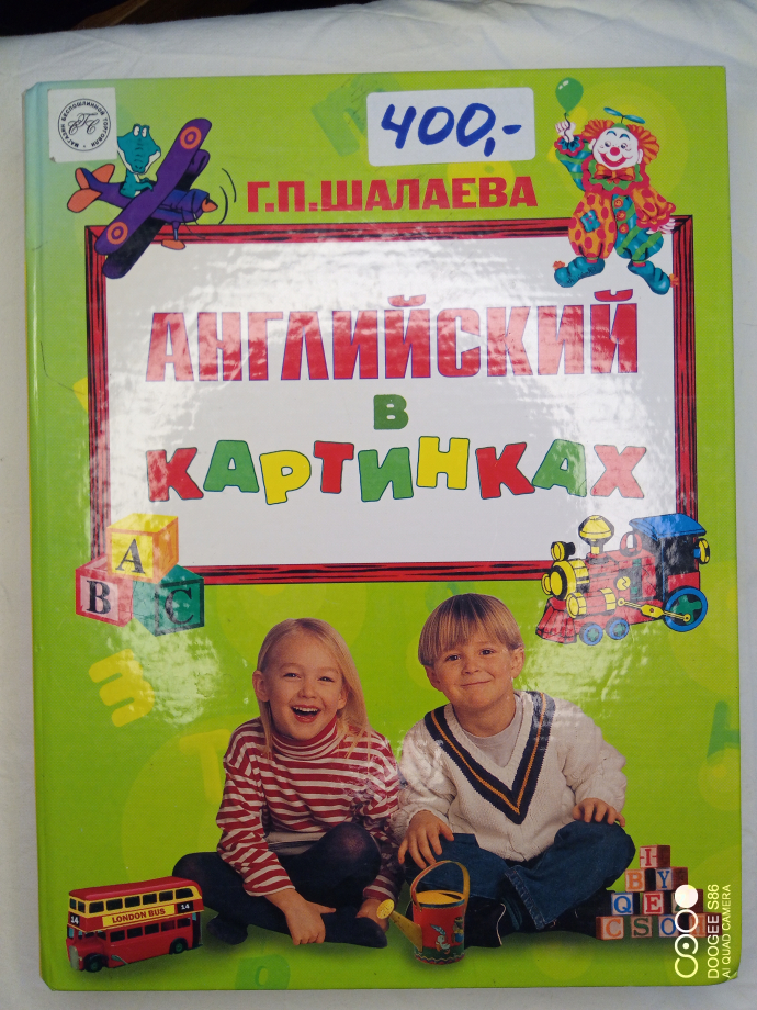 ee62d3255dd8a9cad19bc0a8e8e2884c.jpg