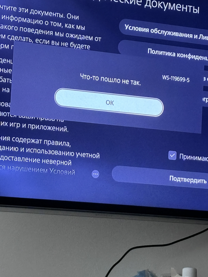 У кого есть Плейстейшн 5?помогите пожалуйста