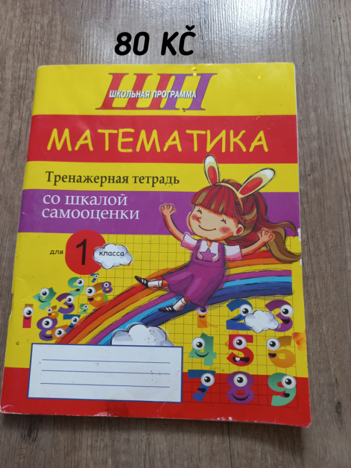 74783a55d8e0a3bd7742798ab43289d2.jpg